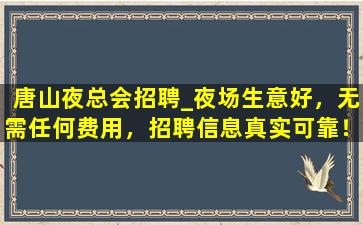 三明酒吧招聘