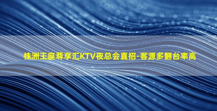 永州夜场招聘